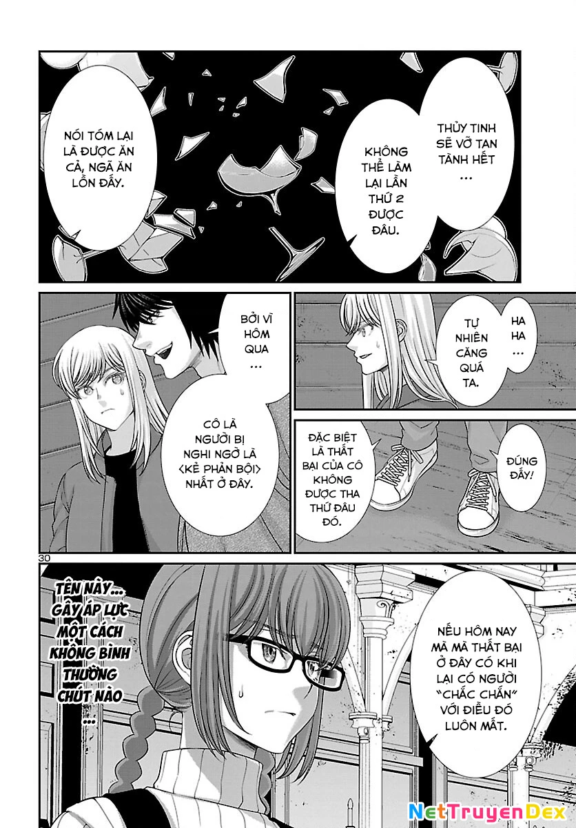 DEAD Tube Chapter 77 - Trang 4