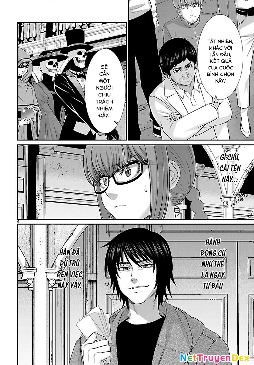 DEAD Tube Chapter 78 - Trang 4