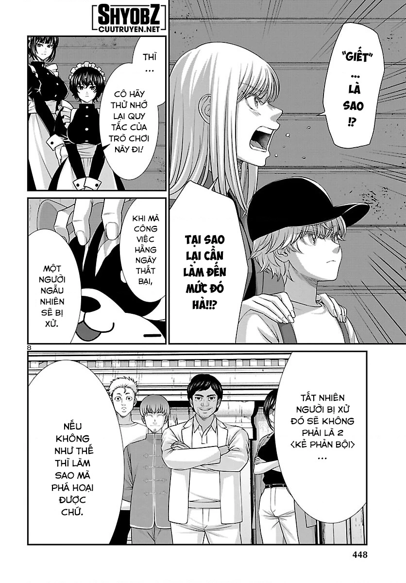 DEAD Tube Chapter 78 - Trang 4