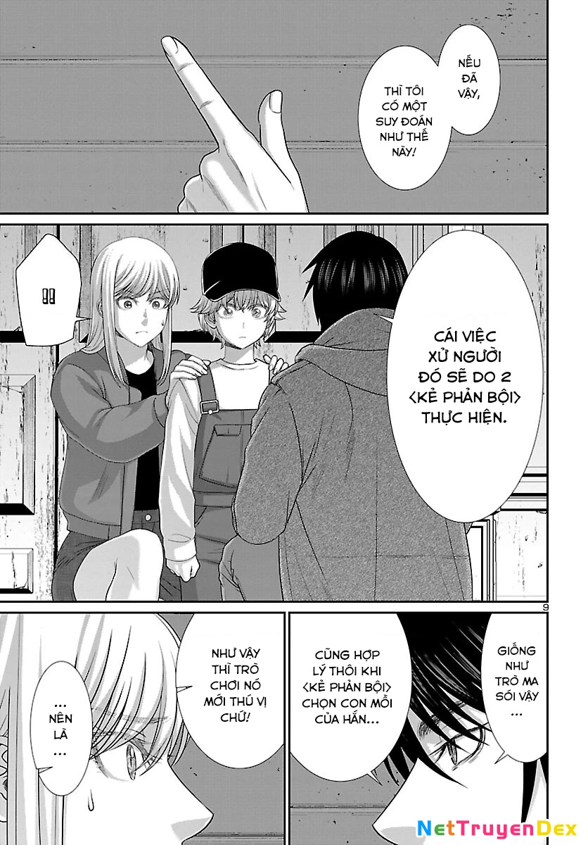 DEAD Tube Chapter 78 - Trang 4