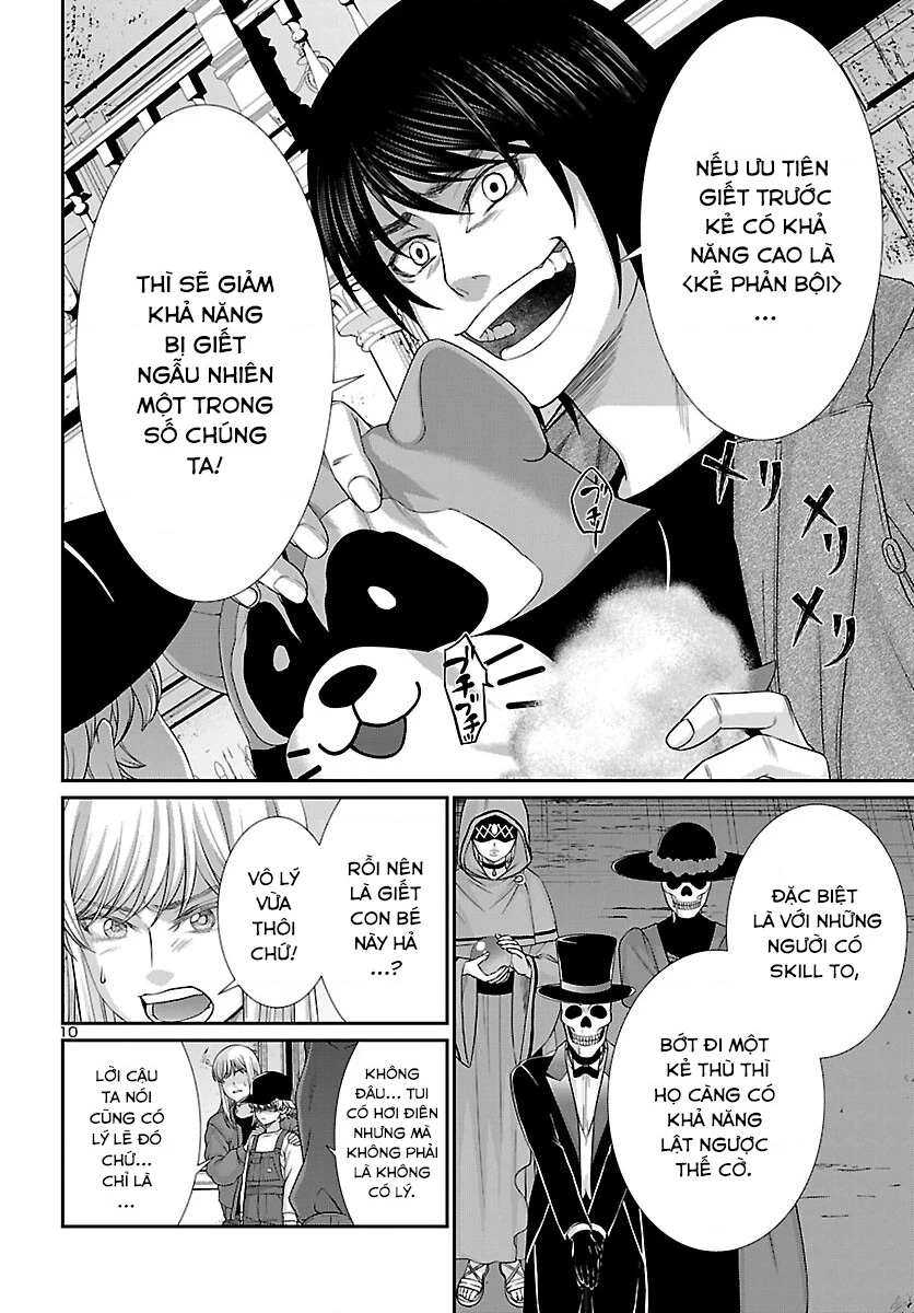 DEAD Tube Chapter 78 - Trang 4