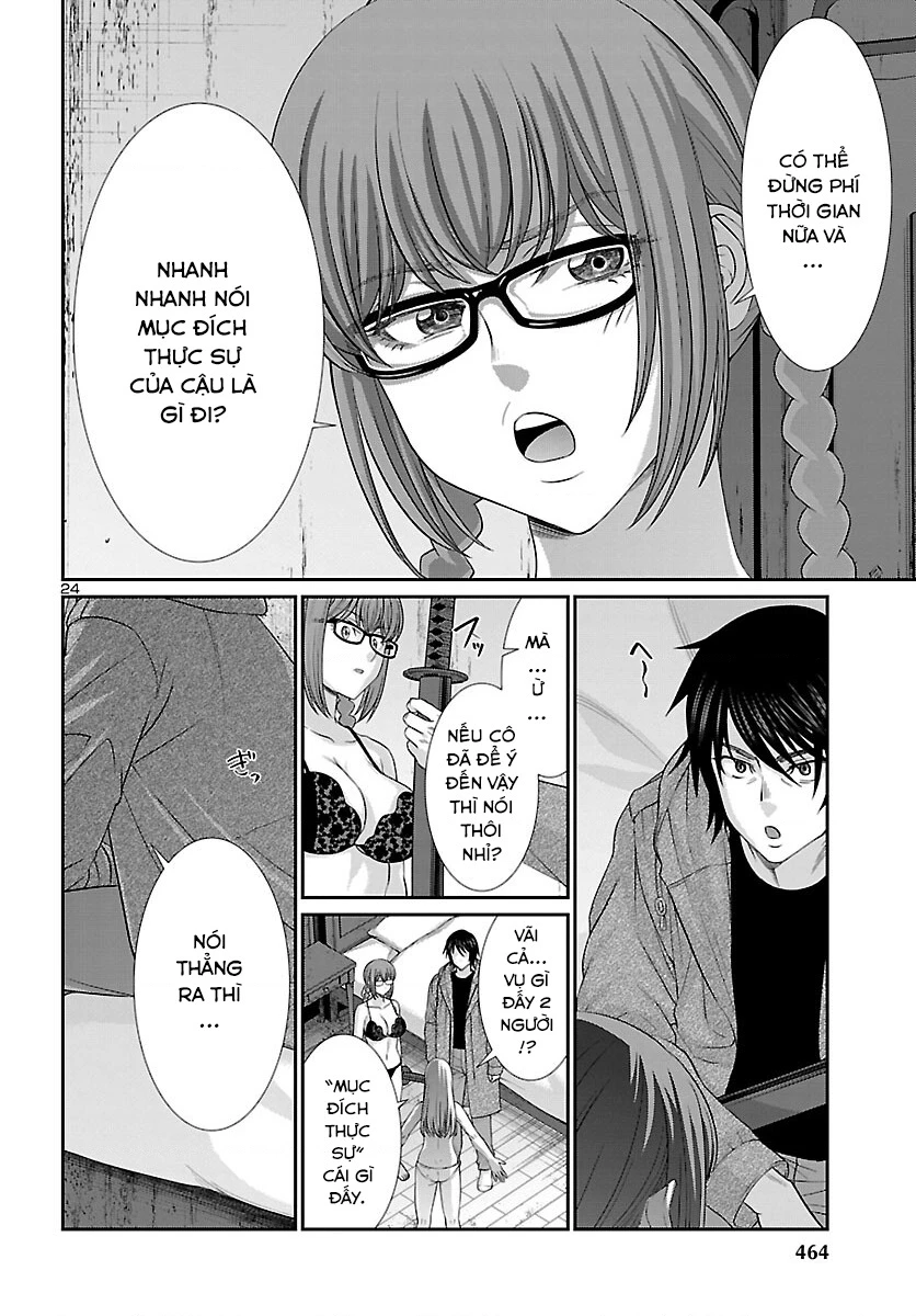 DEAD Tube Chapter 78 - Trang 4