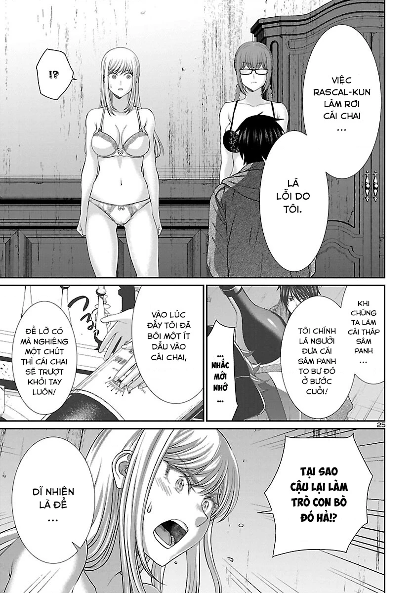 DEAD Tube Chapter 78 - Trang 4