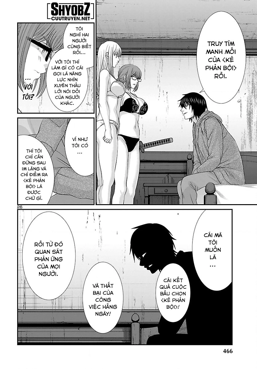 DEAD Tube Chapter 78 - Trang 4