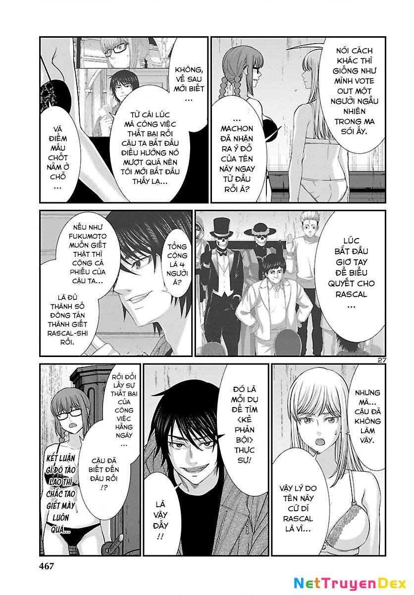 DEAD Tube Chapter 78 - Trang 4