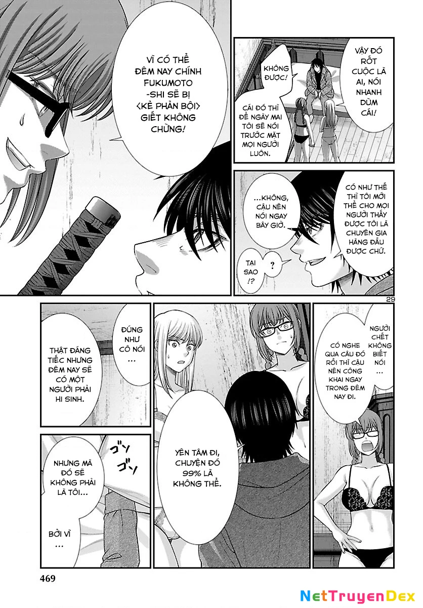 DEAD Tube Chapter 78 - Trang 4