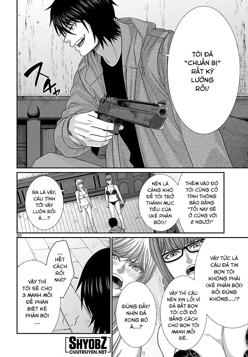 DEAD Tube Chapter 78 - Trang 4