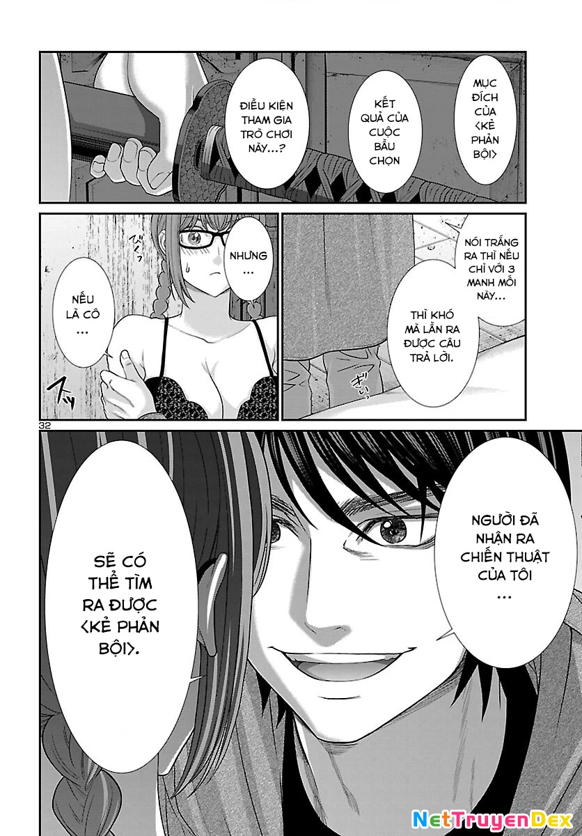 DEAD Tube Chapter 78 - Trang 4