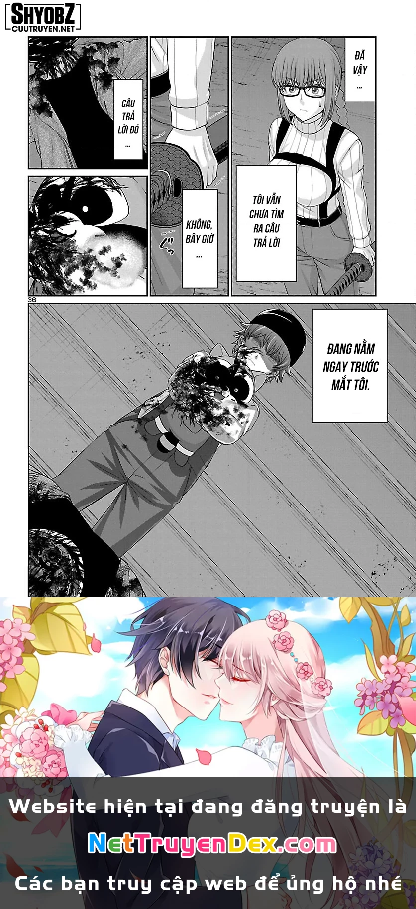 DEAD Tube Chapter 78 - Trang 4