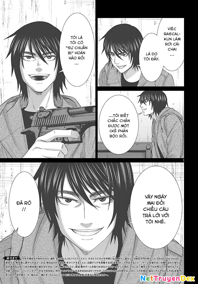 DEAD Tube Chapter 79 - Trang 4