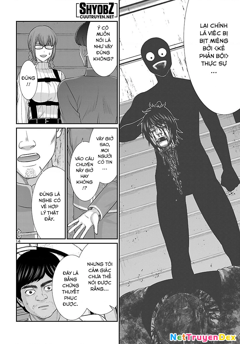 DEAD Tube Chapter 79 - Trang 4