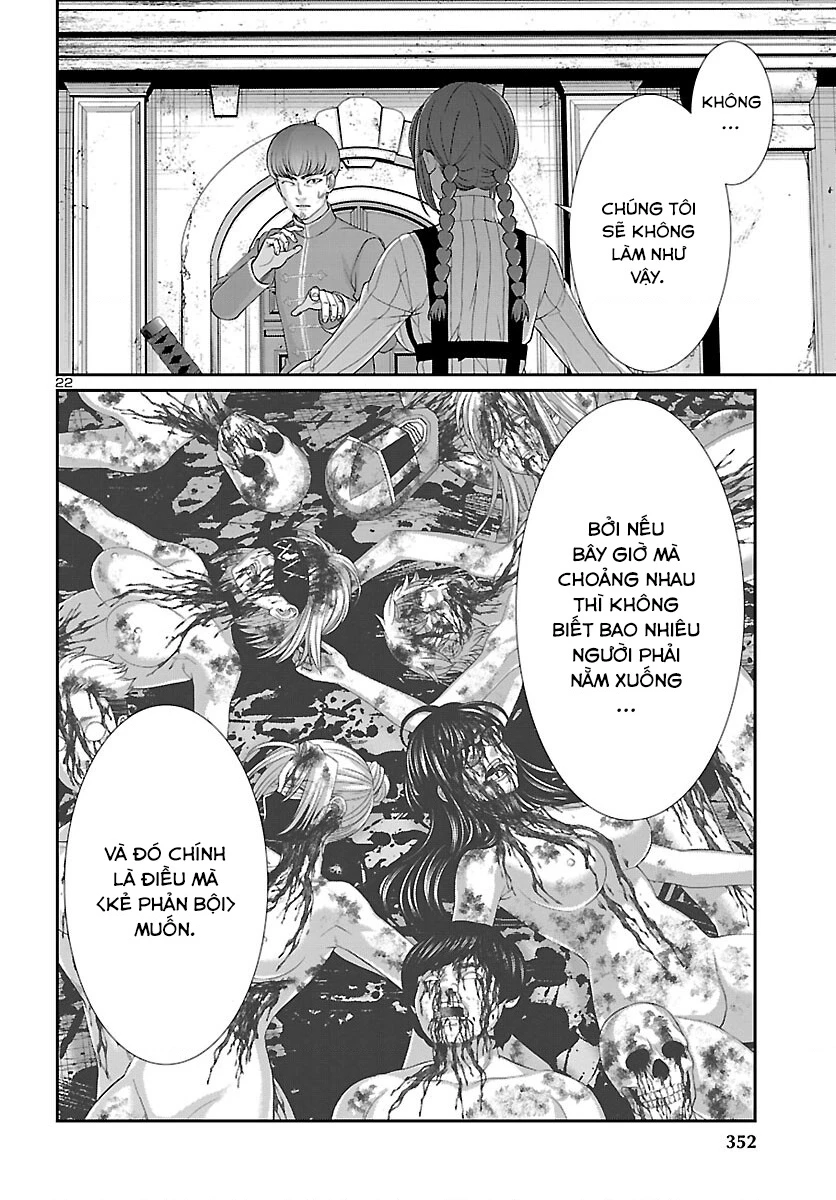 DEAD Tube Chapter 79 - Trang 4