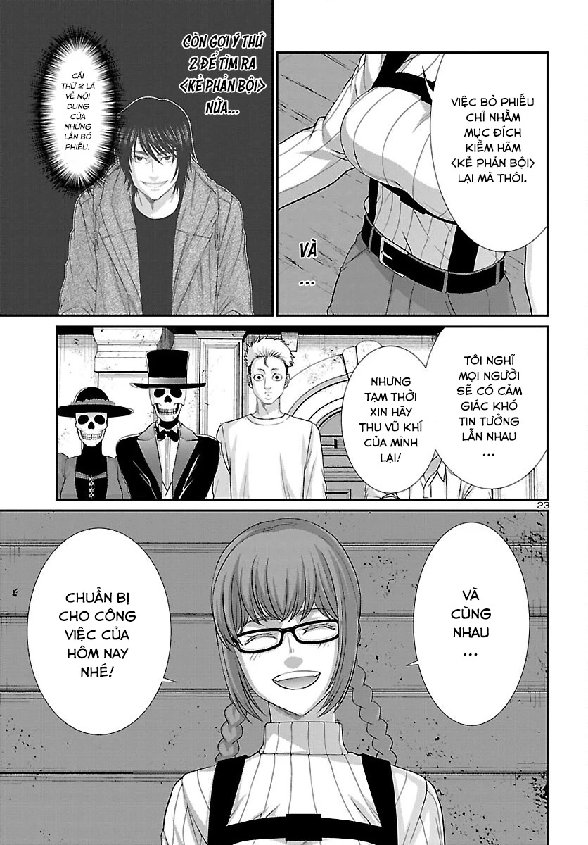 DEAD Tube Chapter 79 - Trang 4