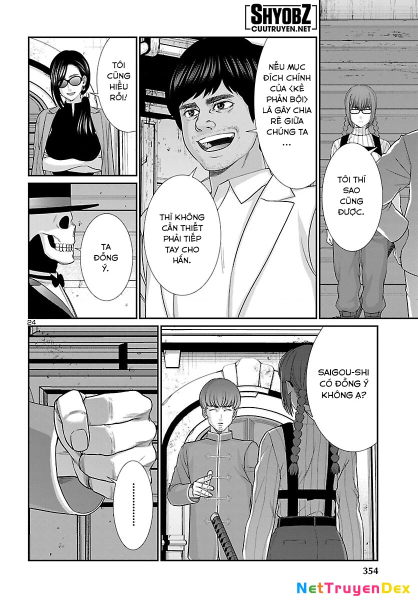 DEAD Tube Chapter 79 - Trang 4