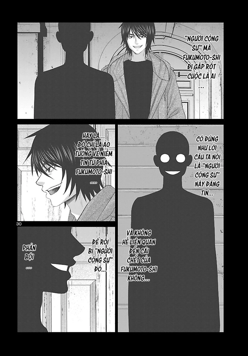 DEAD Tube Chapter 79 - Trang 4