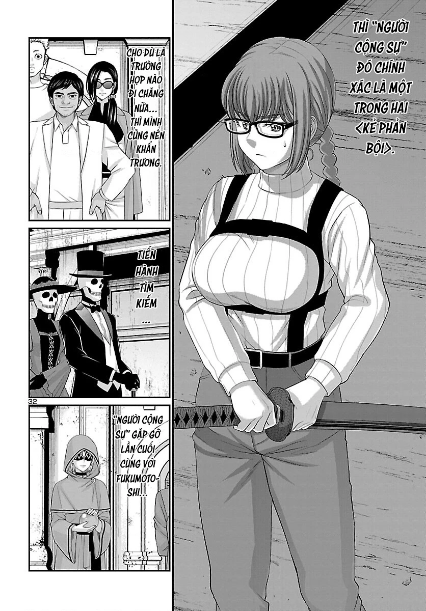 DEAD Tube Chapter 79 - Trang 4