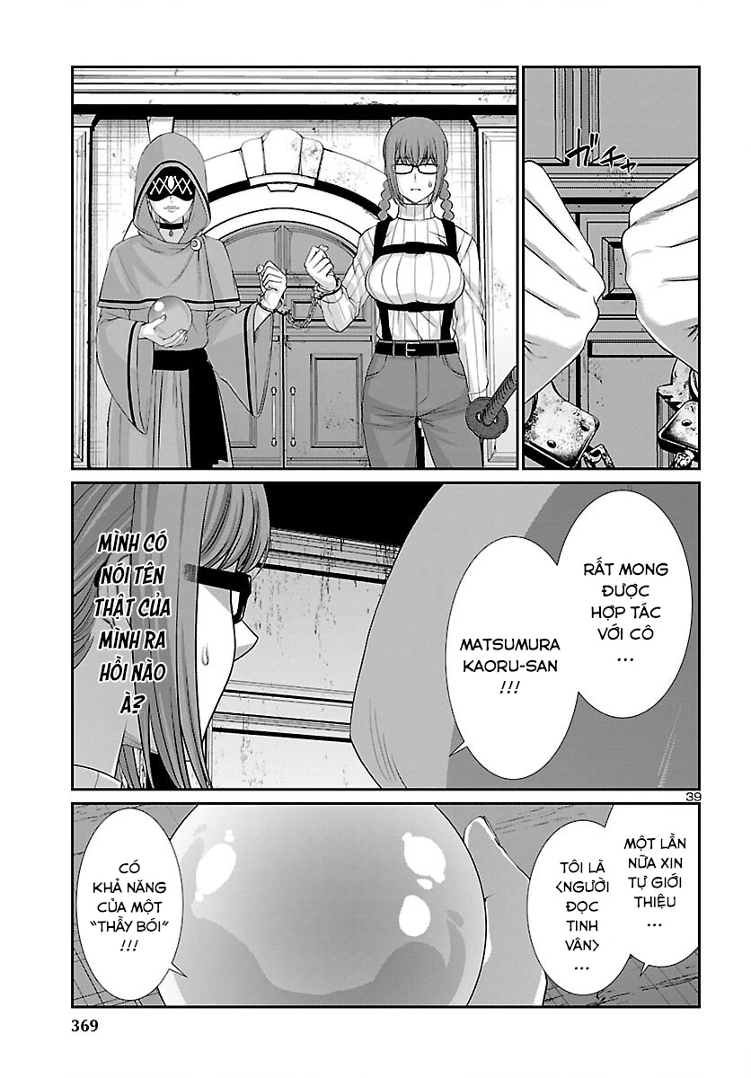 DEAD Tube Chapter 79 - Trang 4