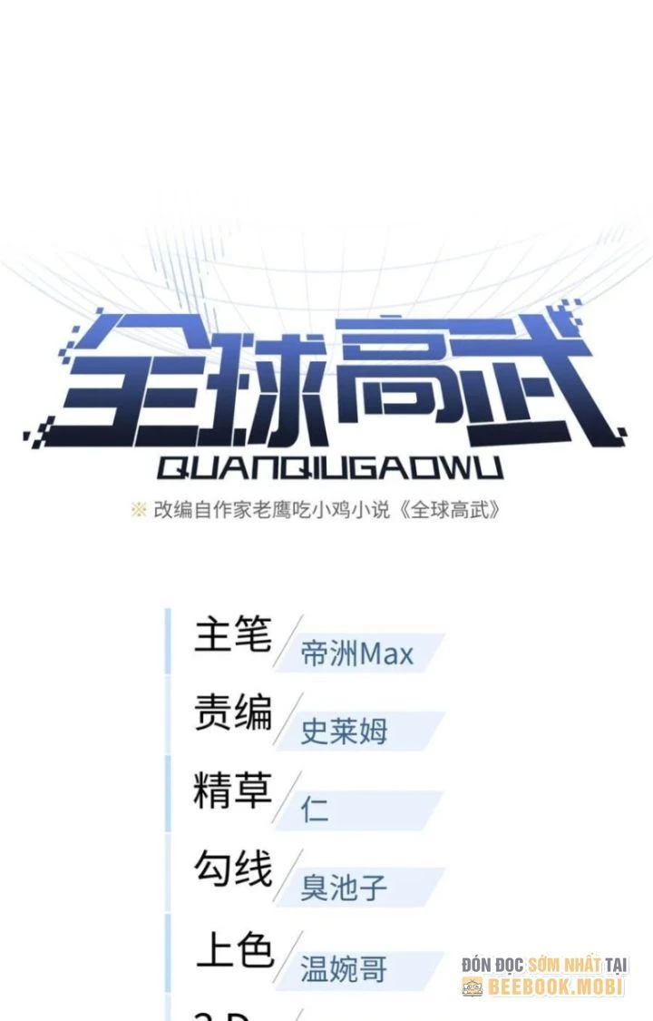 Toàn Cầu Cao Võ Chapter 216 - Trang 4