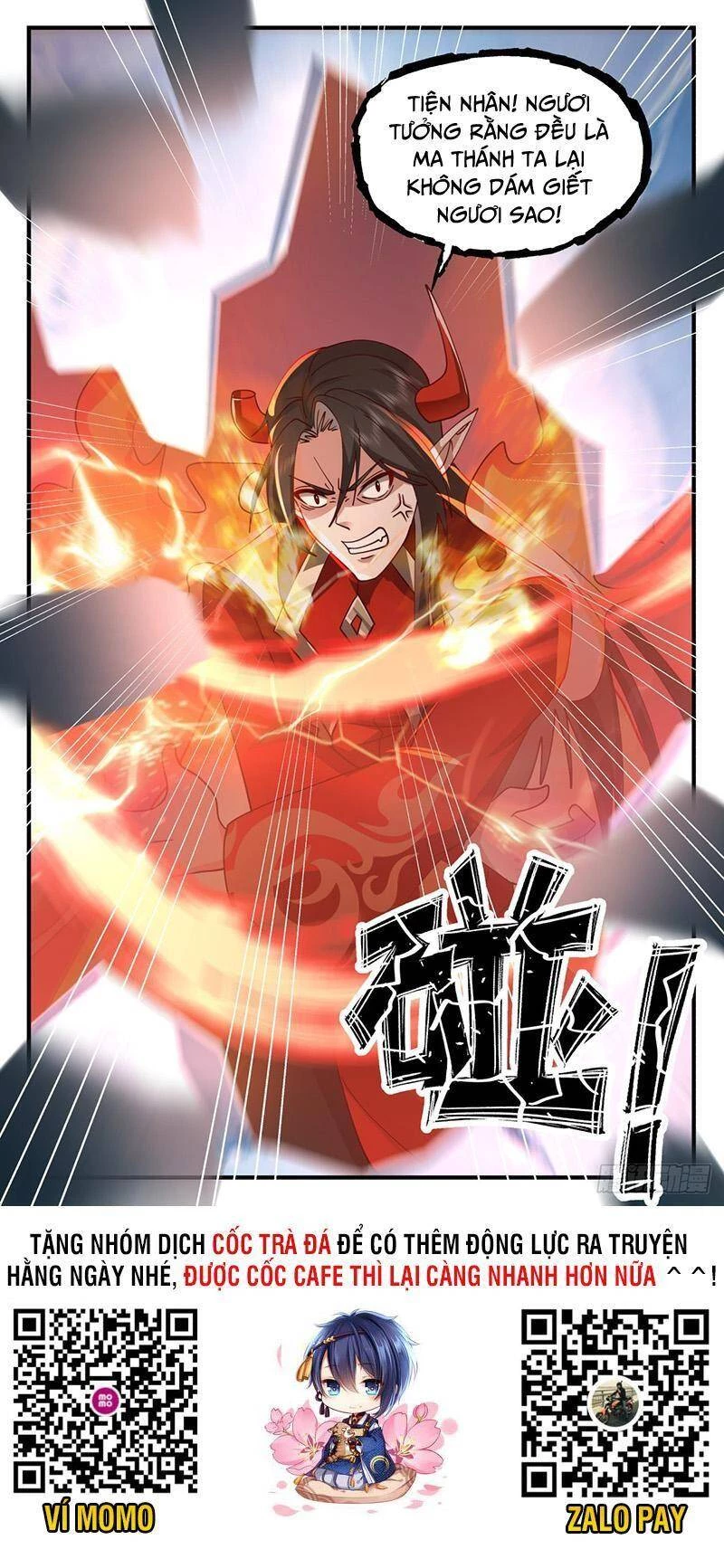 Võ Luyện Đỉnh Phong Chapter 2456 - Trang 4