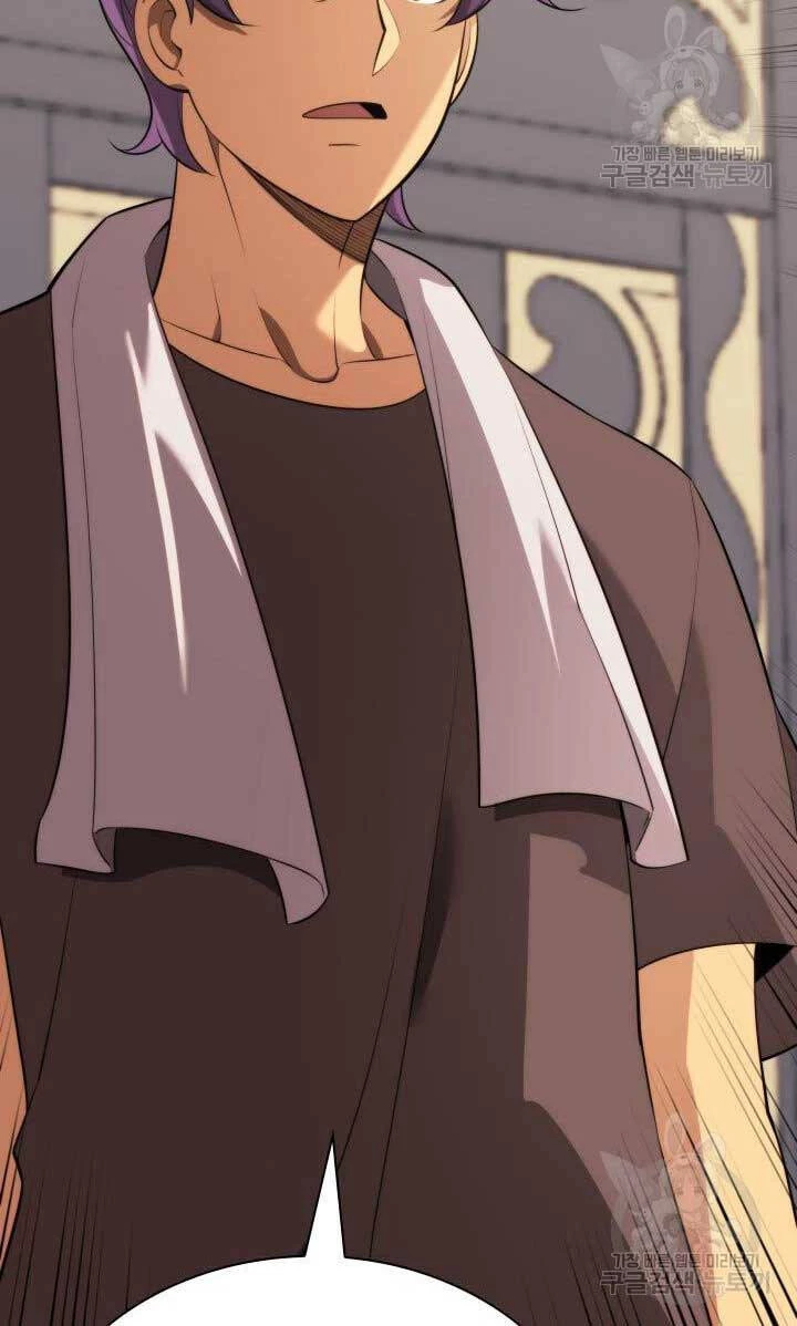 Thợ Rèn Huyền Thoại Chapter 190 - Trang 4