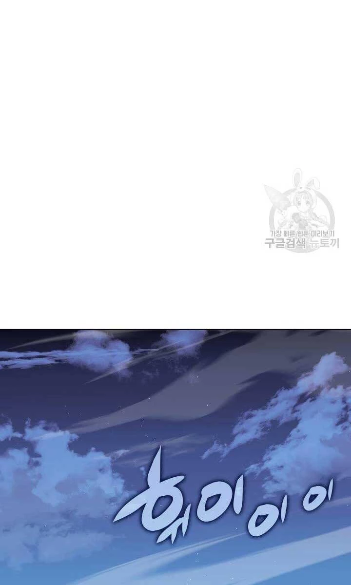 Thợ Rèn Huyền Thoại Chapter 190 - Trang 4