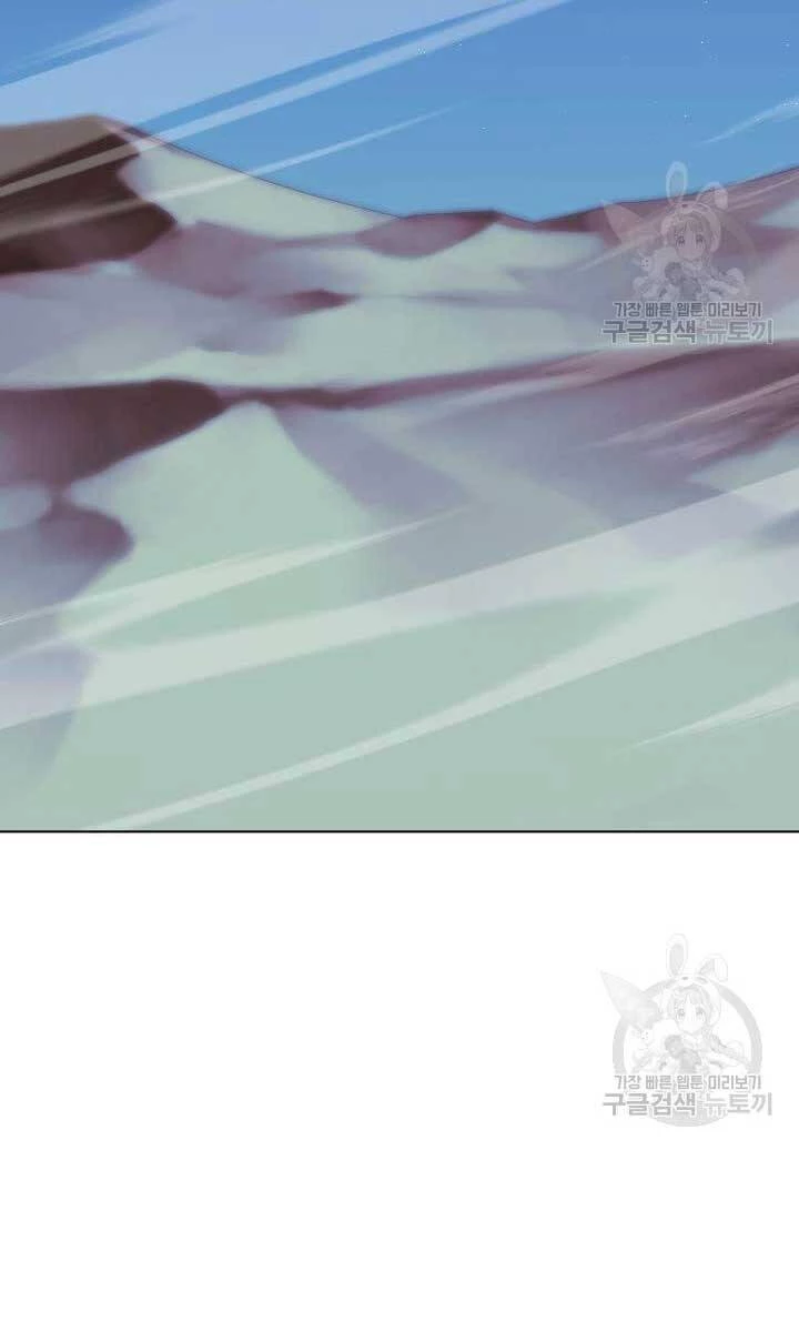 Thợ Rèn Huyền Thoại Chapter 190 - Trang 4