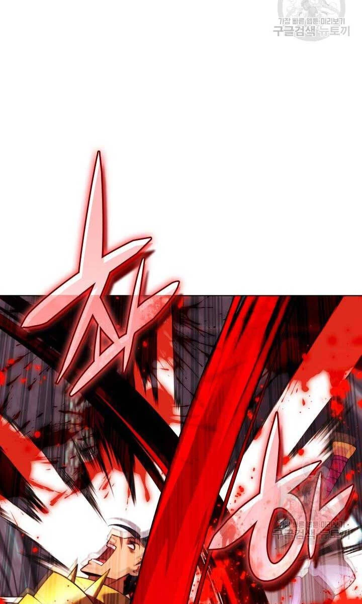 Thợ Rèn Huyền Thoại Chapter 190 - Trang 4