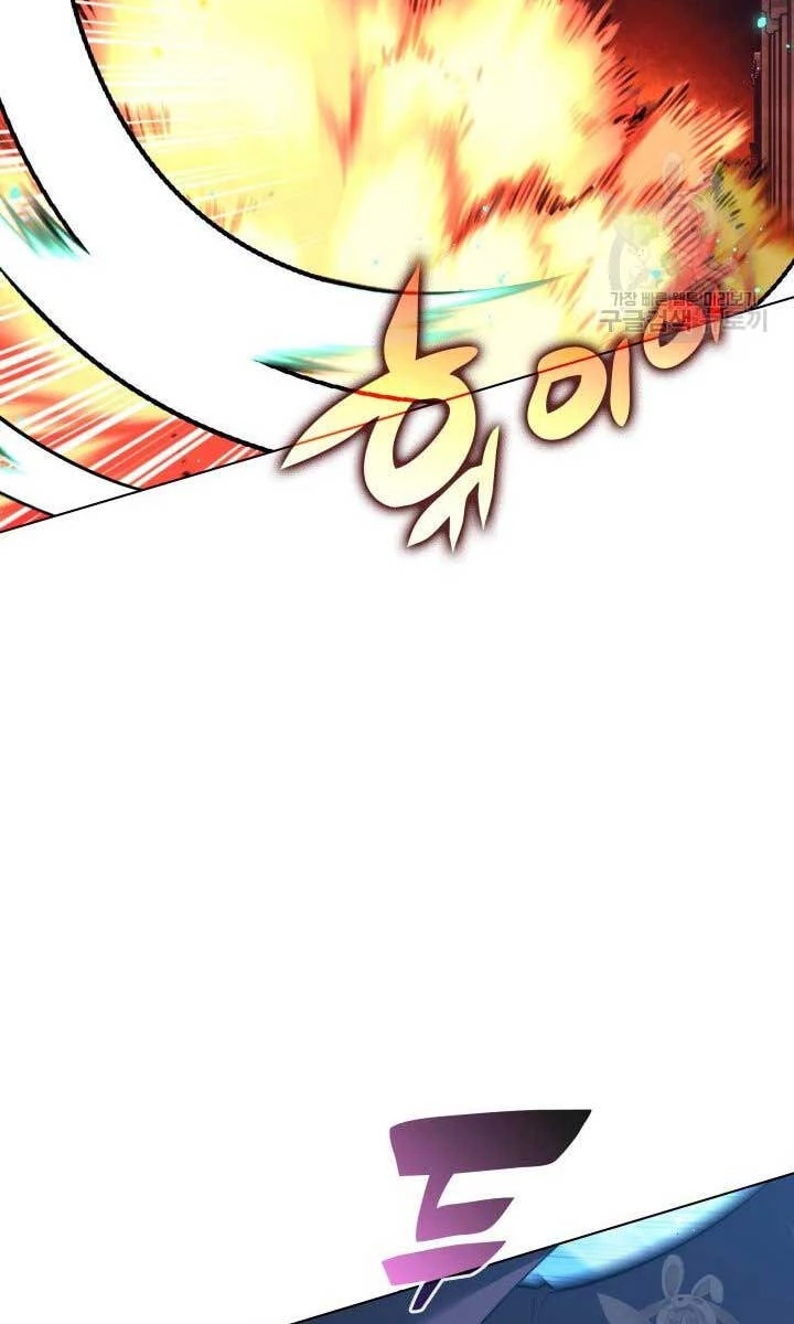 Thợ Rèn Huyền Thoại Chapter 190 - Trang 4