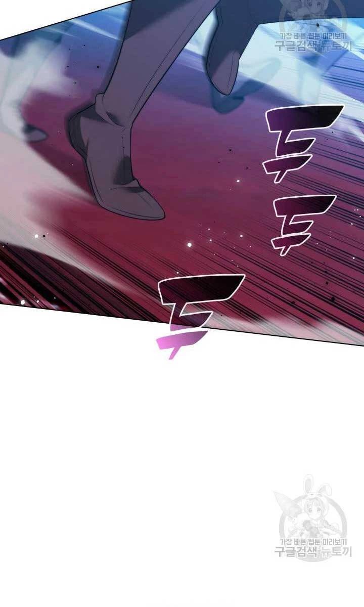 Thợ Rèn Huyền Thoại Chapter 190 - Trang 4