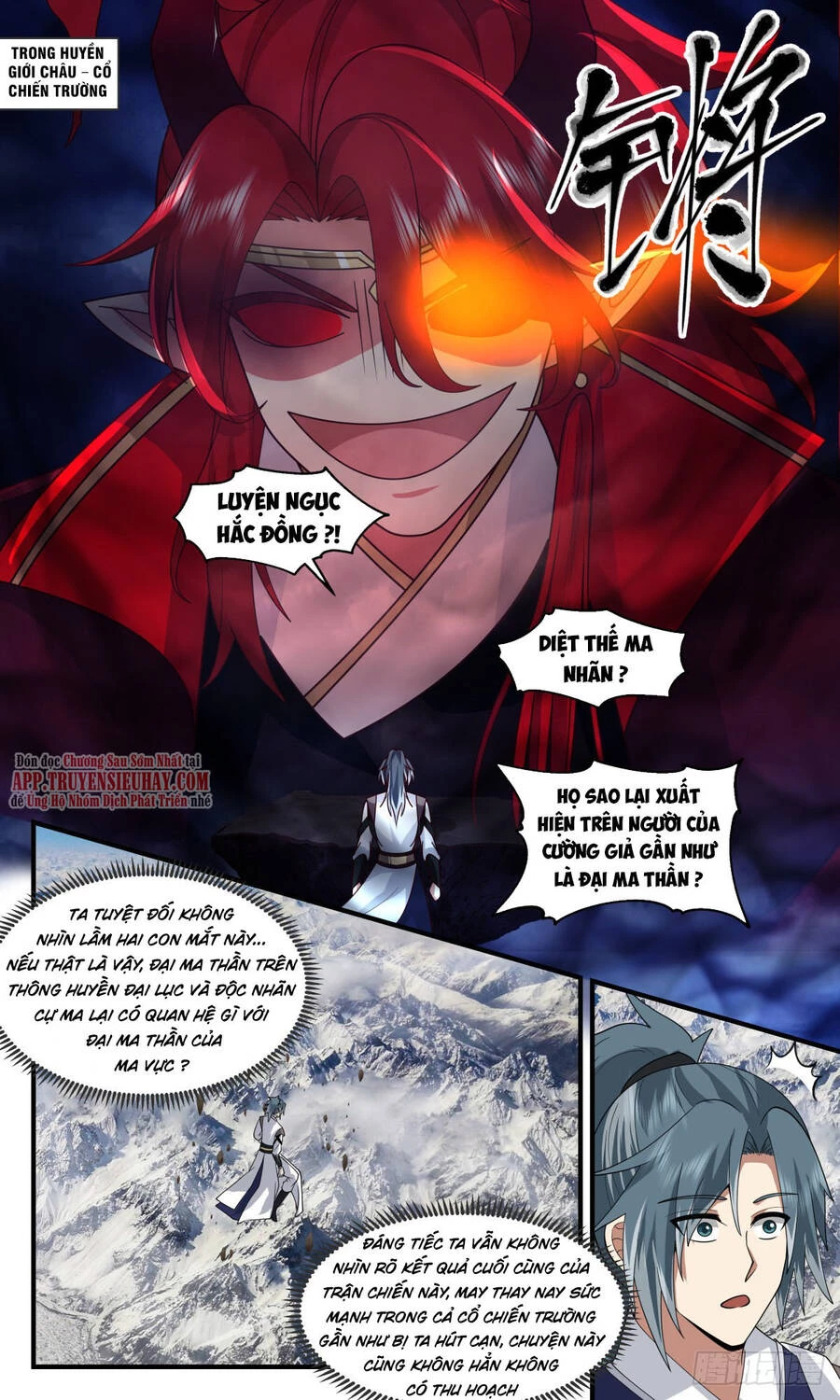 Võ Luyện Đỉnh Phong Chapter 2521 - Trang 4