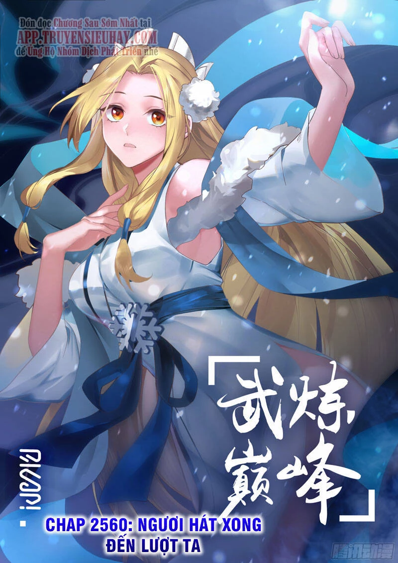 Võ Luyện Đỉnh Phong Chapter 2560 - Trang 4