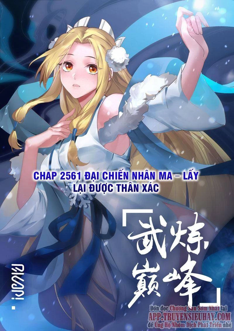 Võ Luyện Đỉnh Phong Chapter 2561 - Trang 4