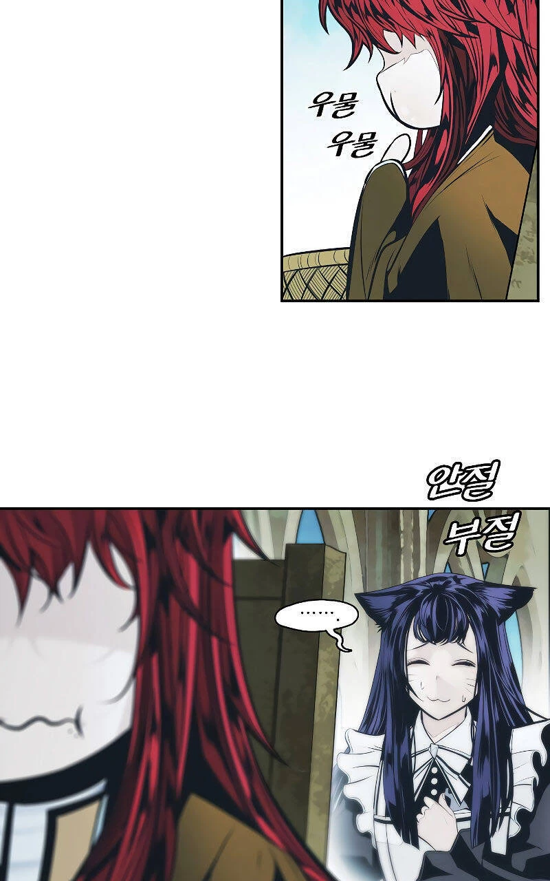 Bất Bại Chân Ma Chapter 166 - Trang 4