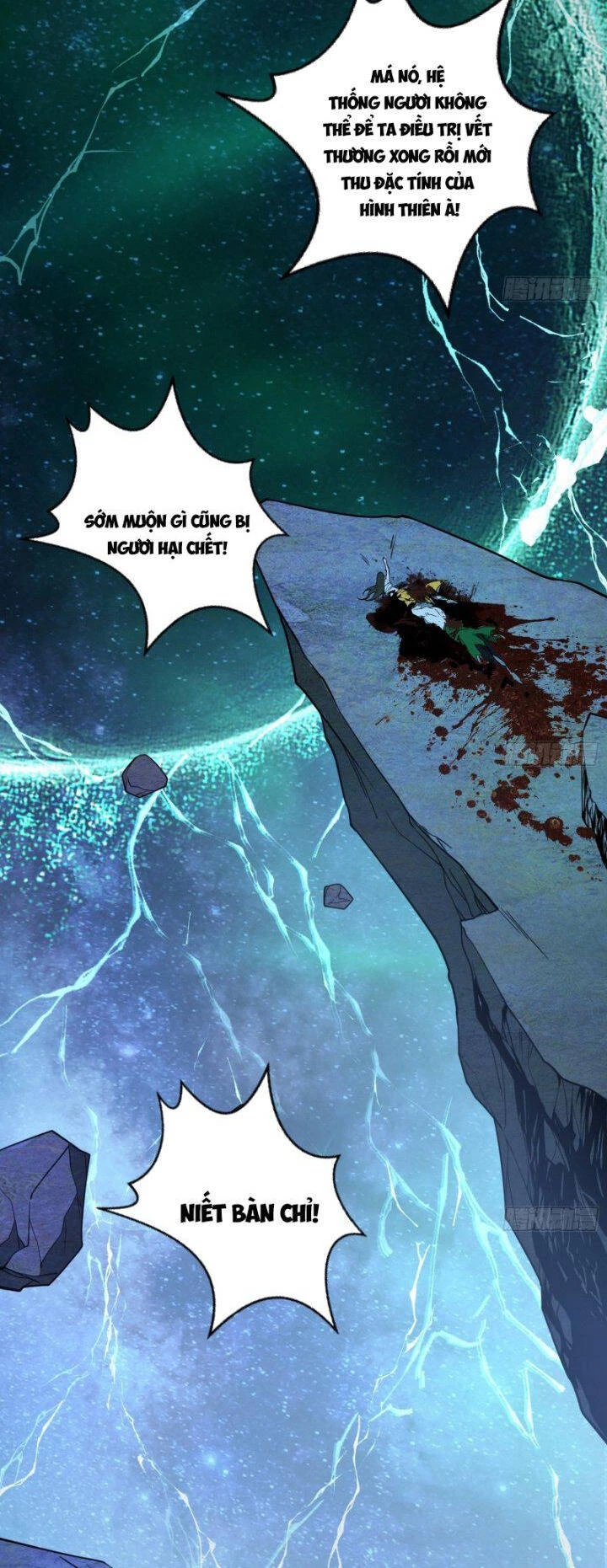 Ta Là Tà Đế Chapter 387 - Trang 4