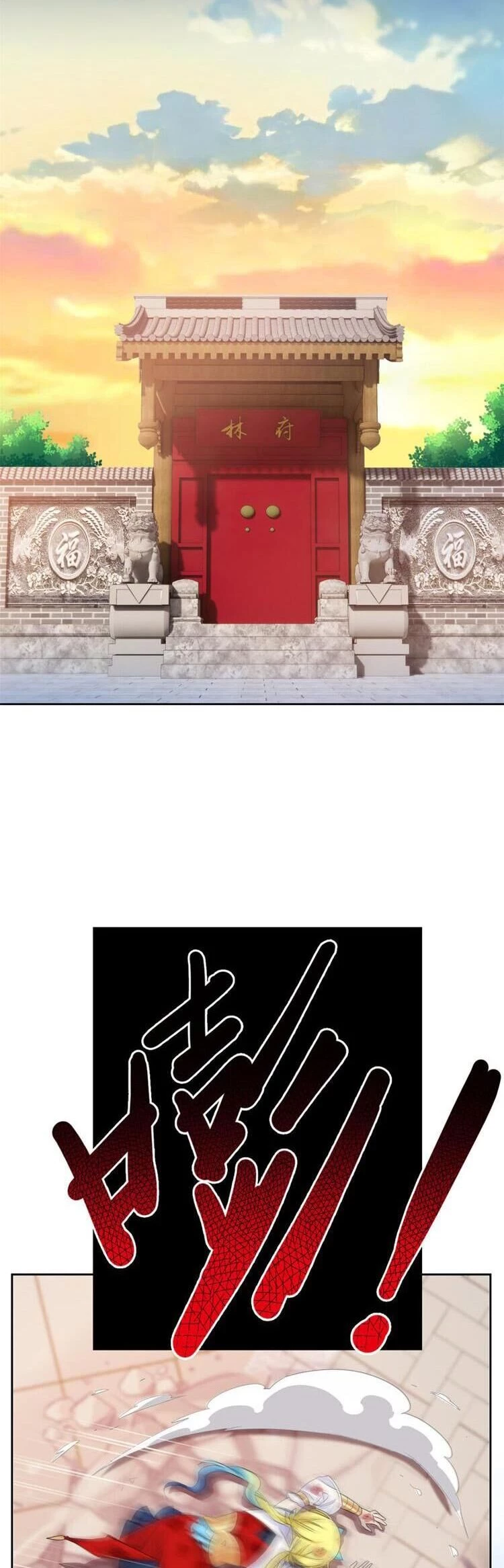 Cường Giả Đến Từ Trại Tâm Thần Chapter 185 - Trang 4