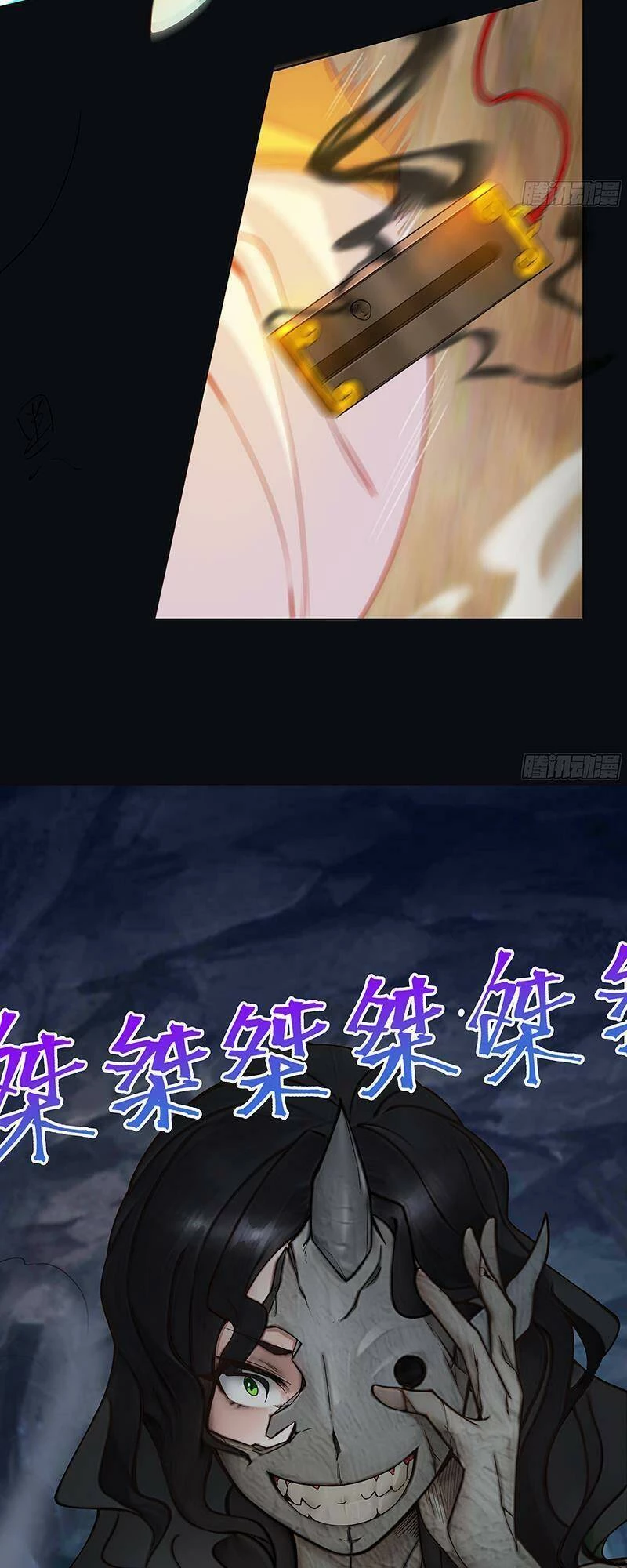 Đồ Đệ Của Ta Là Nữ Đế Chapter 14 - Next Chapter 15