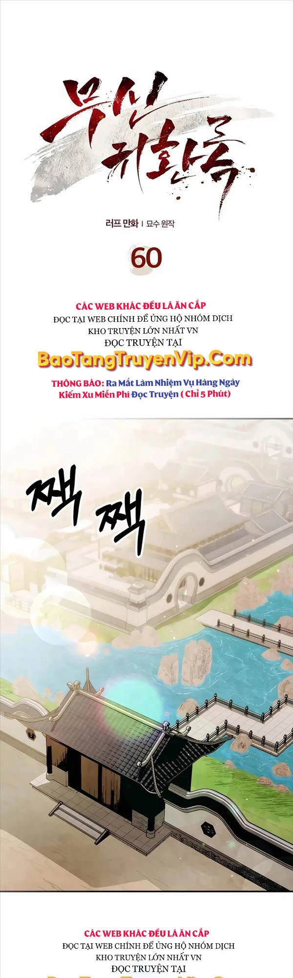 Vị Thần Trở Lại Chapter 60 - Next Chapter 60