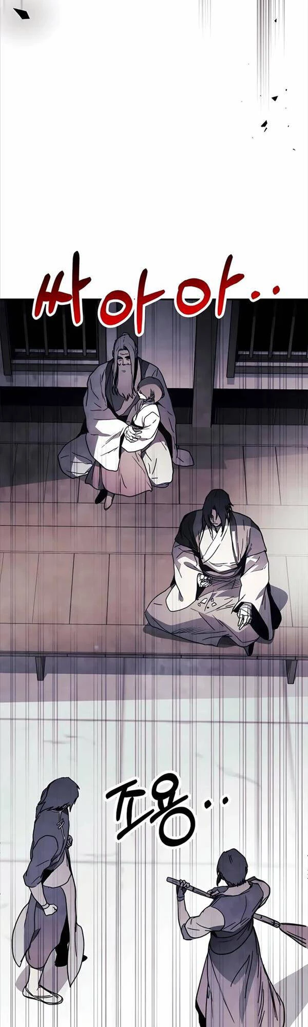 Vị Thần Trở Lại Chapter 60 - Trang 4