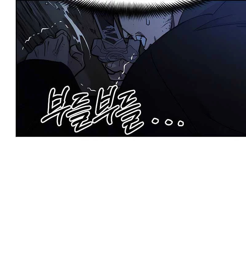 Hoa Sơn Tái Xuất Chapter 82 - Trang 3