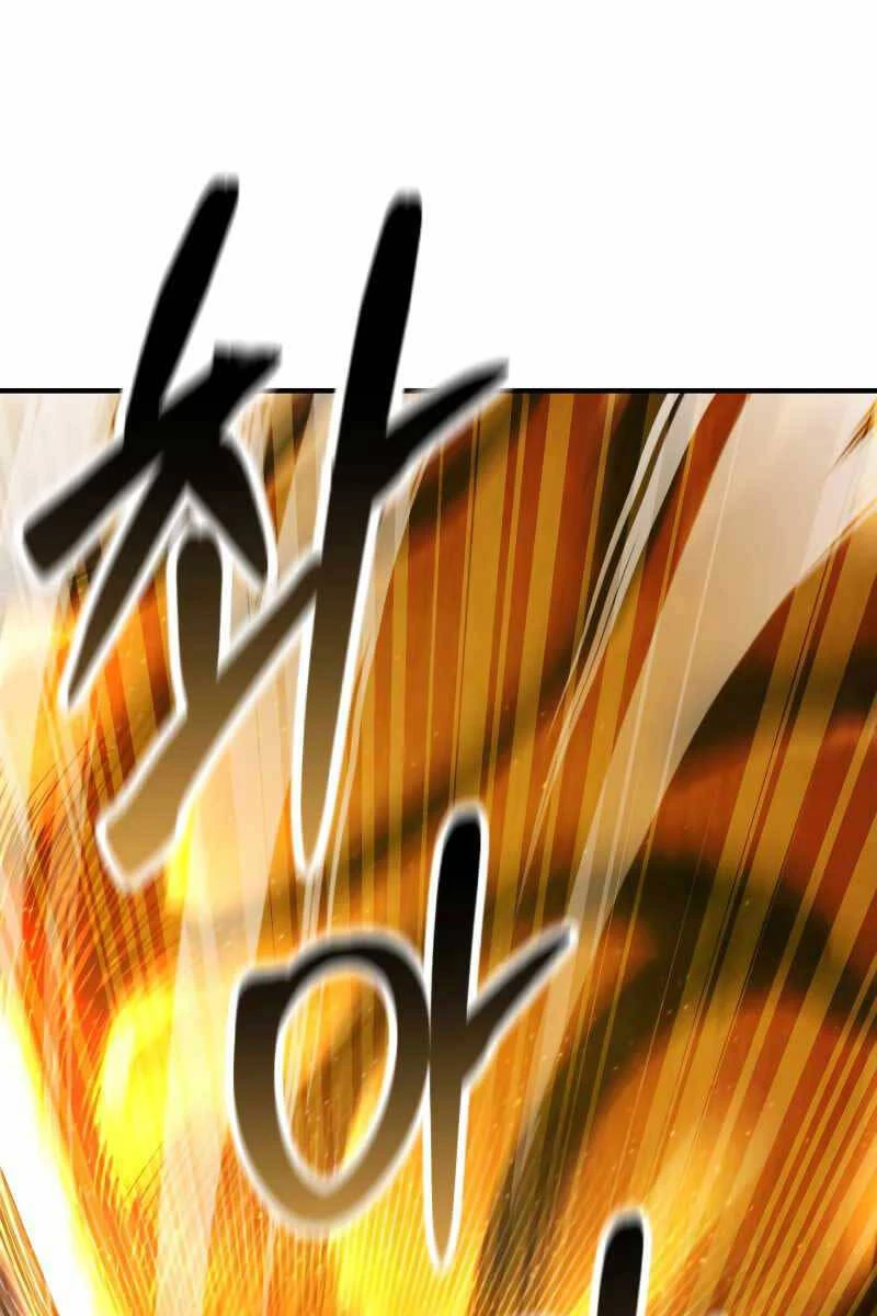 Tử Linh Sư Mạnh Nhất Chapter 23 - Trang 4