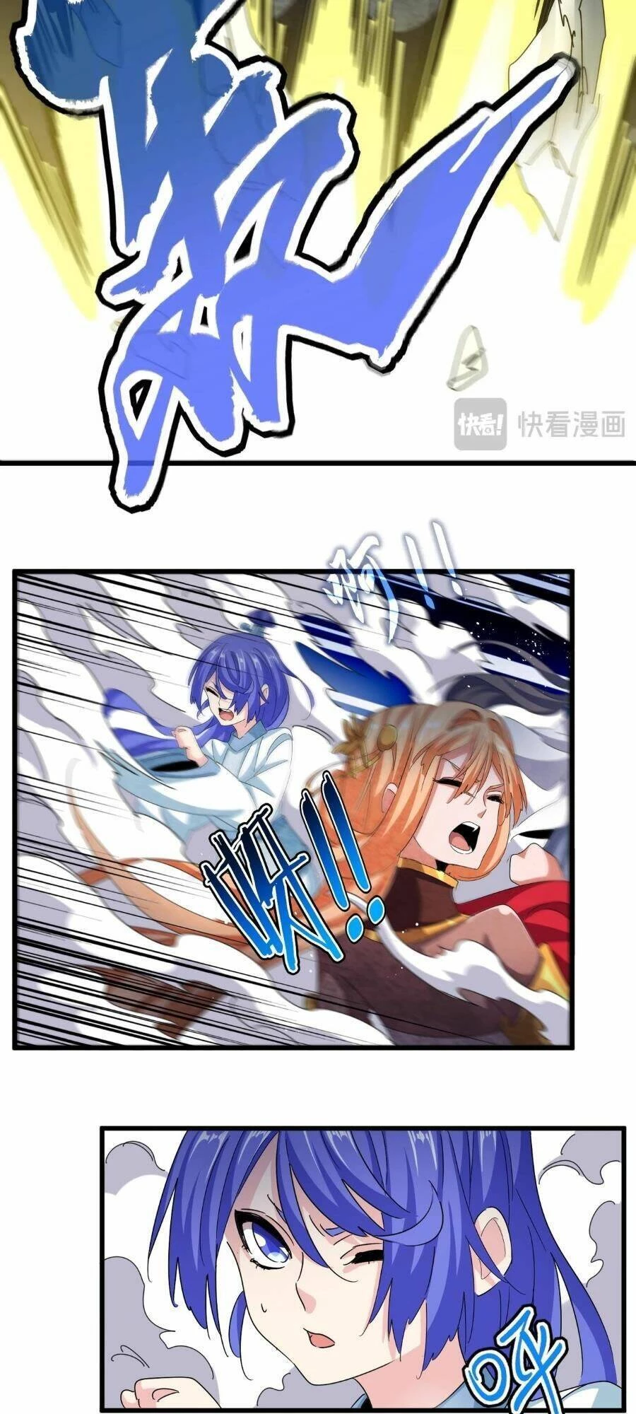 Đại Quản Gia Là Ma Hoàng Chapter 424 - Trang 4
