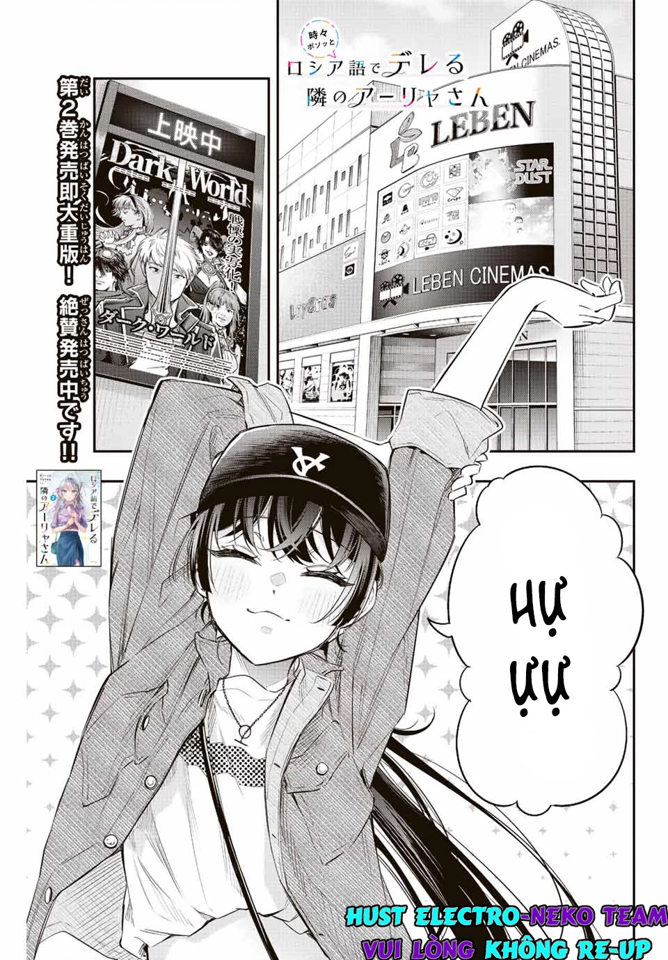 Arya-san bàn bên thi thoảng lại thả thính tôi bằng tiếng Nga Chapter 21 - Trang 2