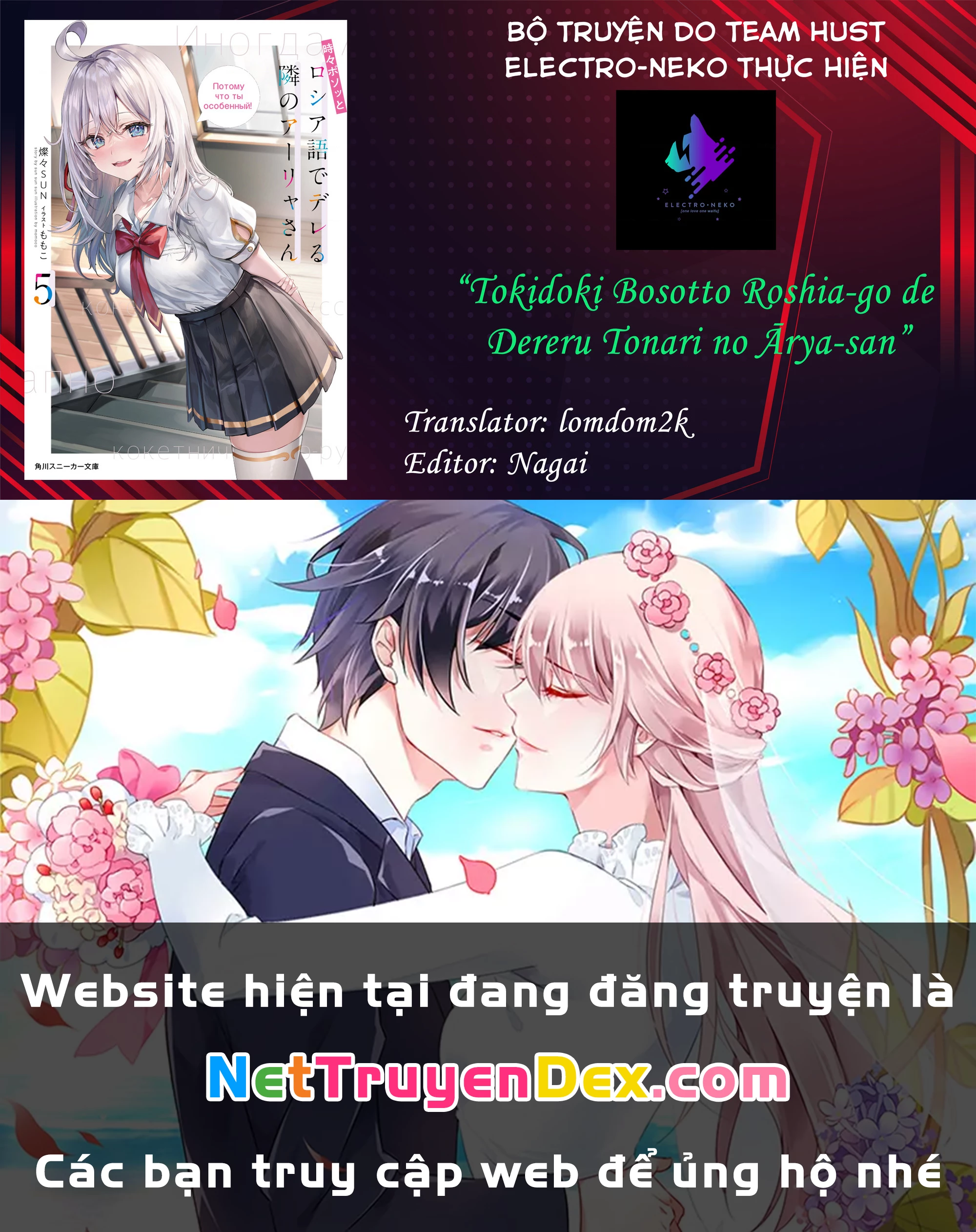 Arya-san bàn bên thi thoảng lại thả thính tôi bằng tiếng Nga Chapter 21 - Trang 2