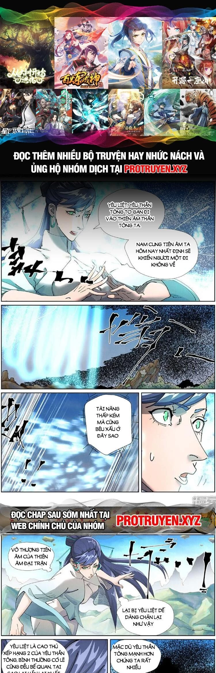 Yêu Thần Ký Chapter 525 - Next Chapter 526