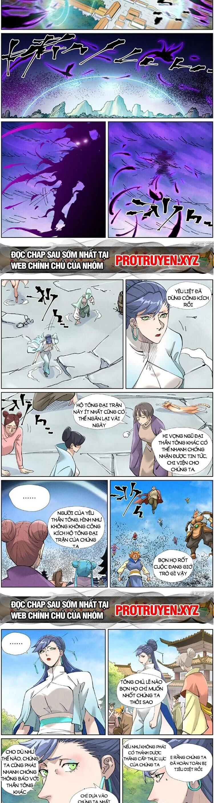 Yêu Thần Ký Chapter 525 - Next Chapter 526