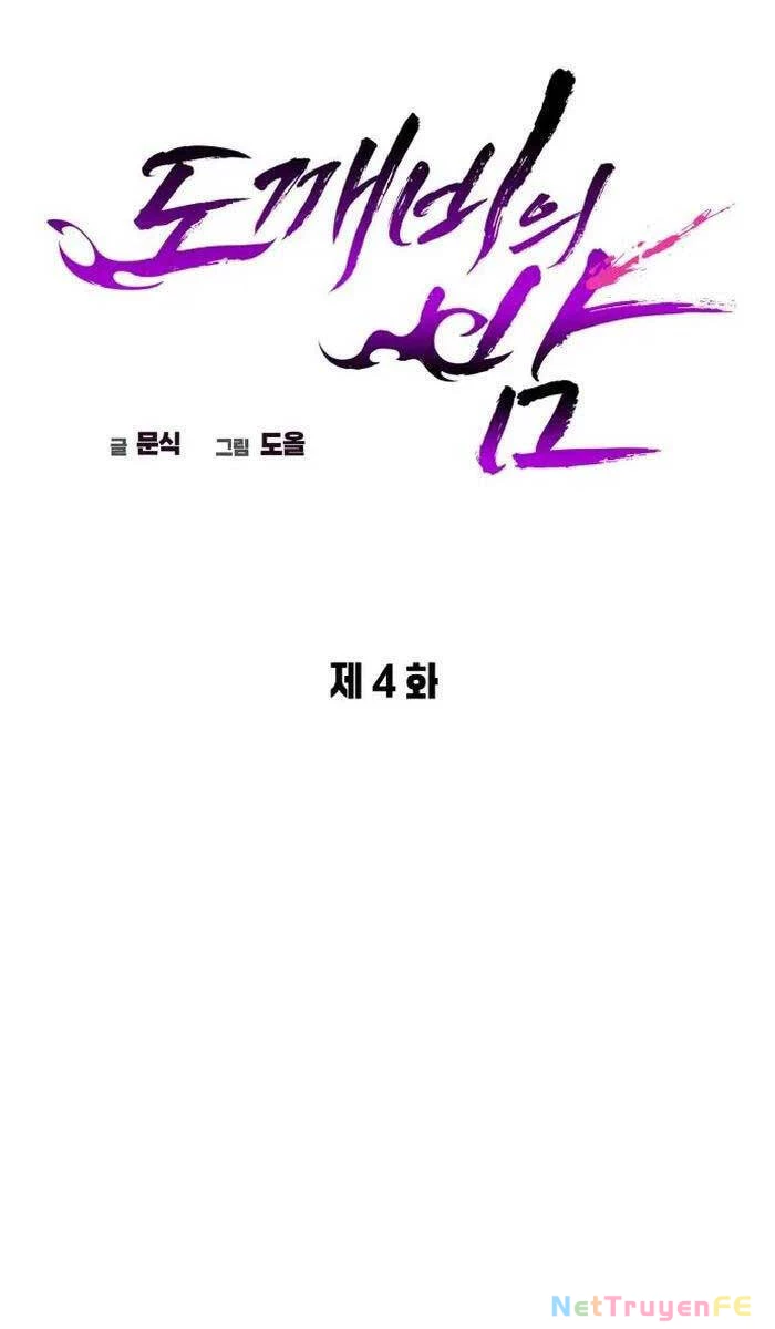 Đêm Của Yêu Tinh Chapter 4 - Trang 4