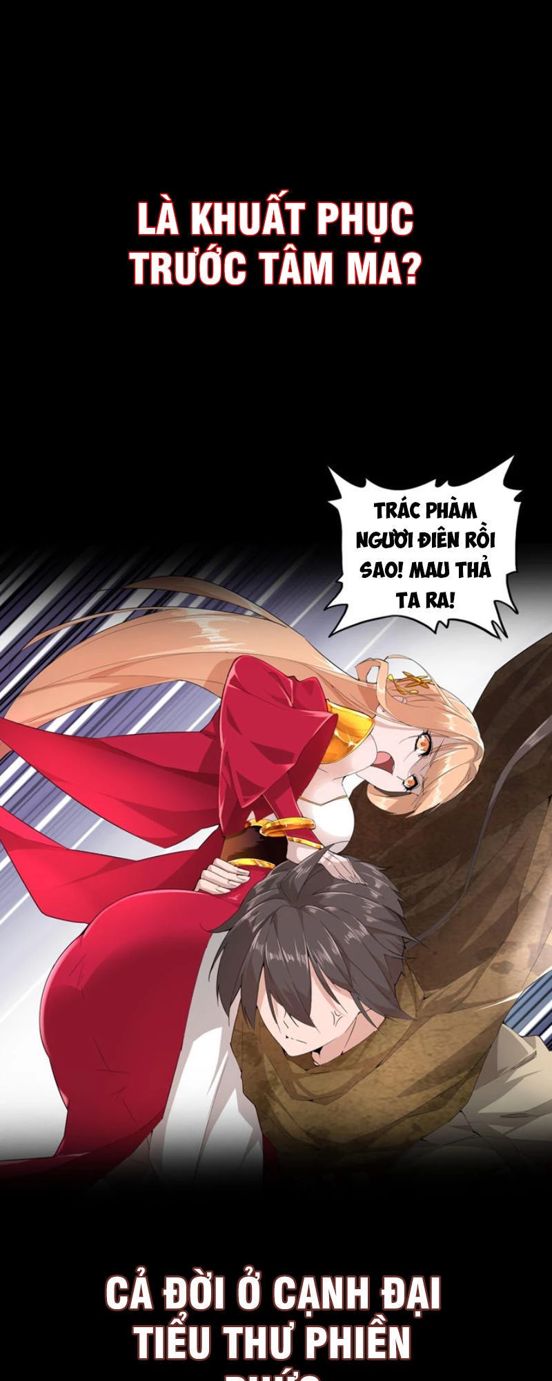 Đại Quản Gia Là Ma Hoàng Chapter 0 - Trang 4