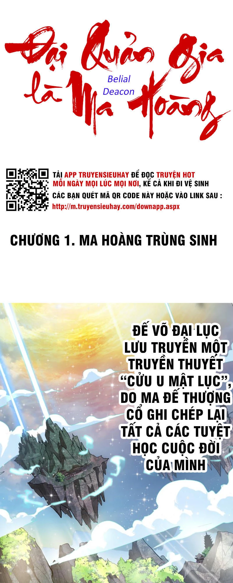 Đại Quản Gia Là Ma Hoàng Chapter 1 - Trang 4