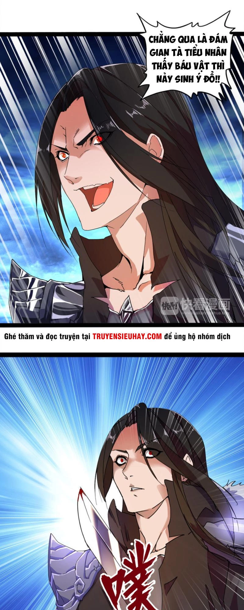 Đại Quản Gia Là Ma Hoàng Chapter 1 - Trang 4