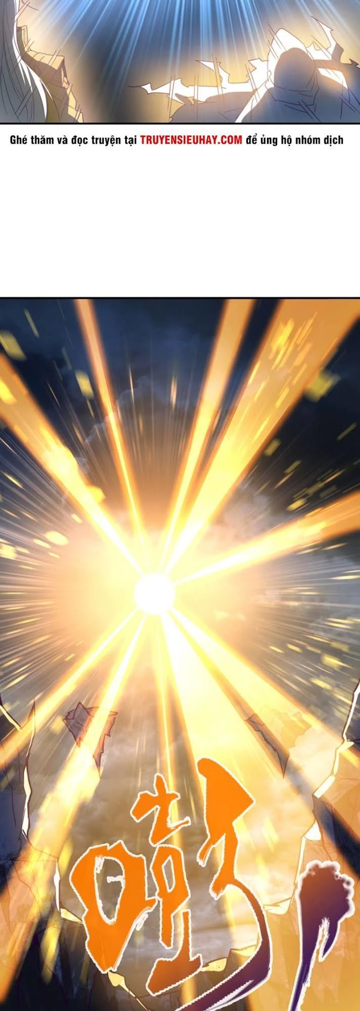 Đại Quản Gia Là Ma Hoàng Chapter 1 - Trang 4